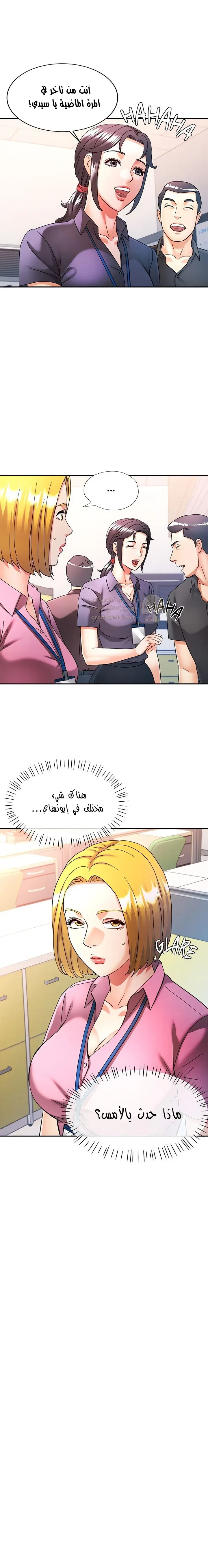 العيش مع والدة زوجتي - 80 - 6abd2a12551e6.webp