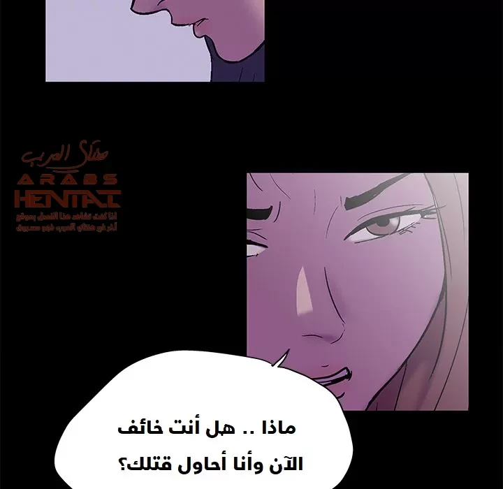 الغرفة البيضاء - 37 - 66f2fabe248c2.webp