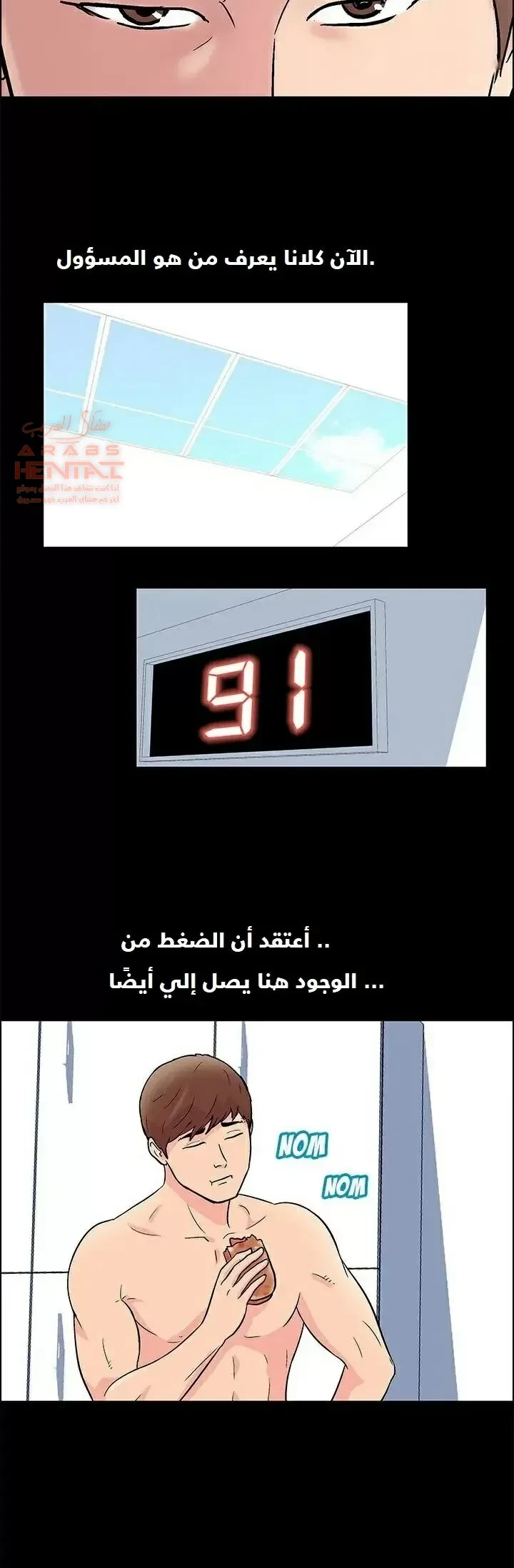 الغرفة البيضاء - 8 - 66f2f9bf0f68d.webp