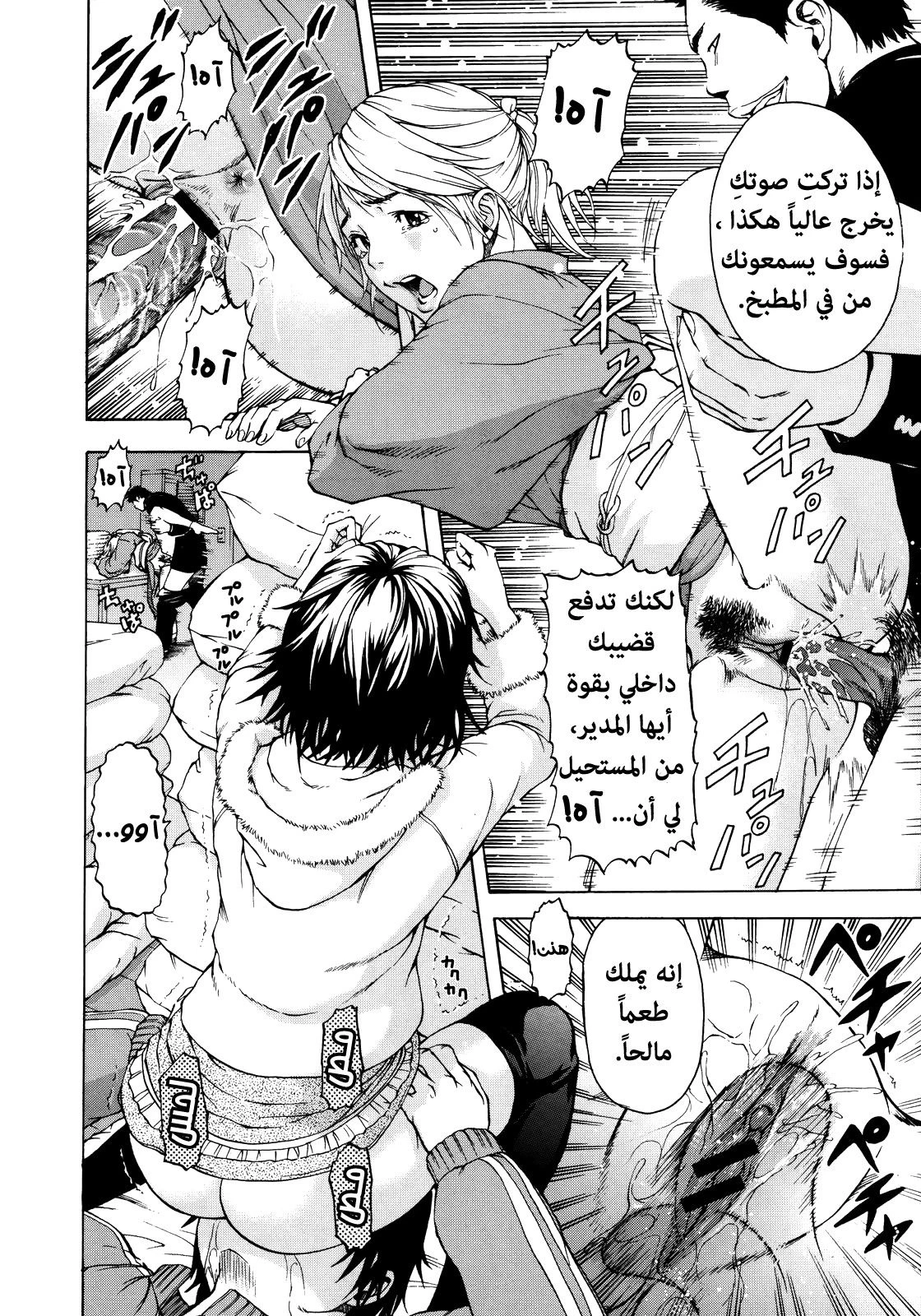 الفتاة التي لم أكن على علم بها - 1 - 64f95609aa780.webp