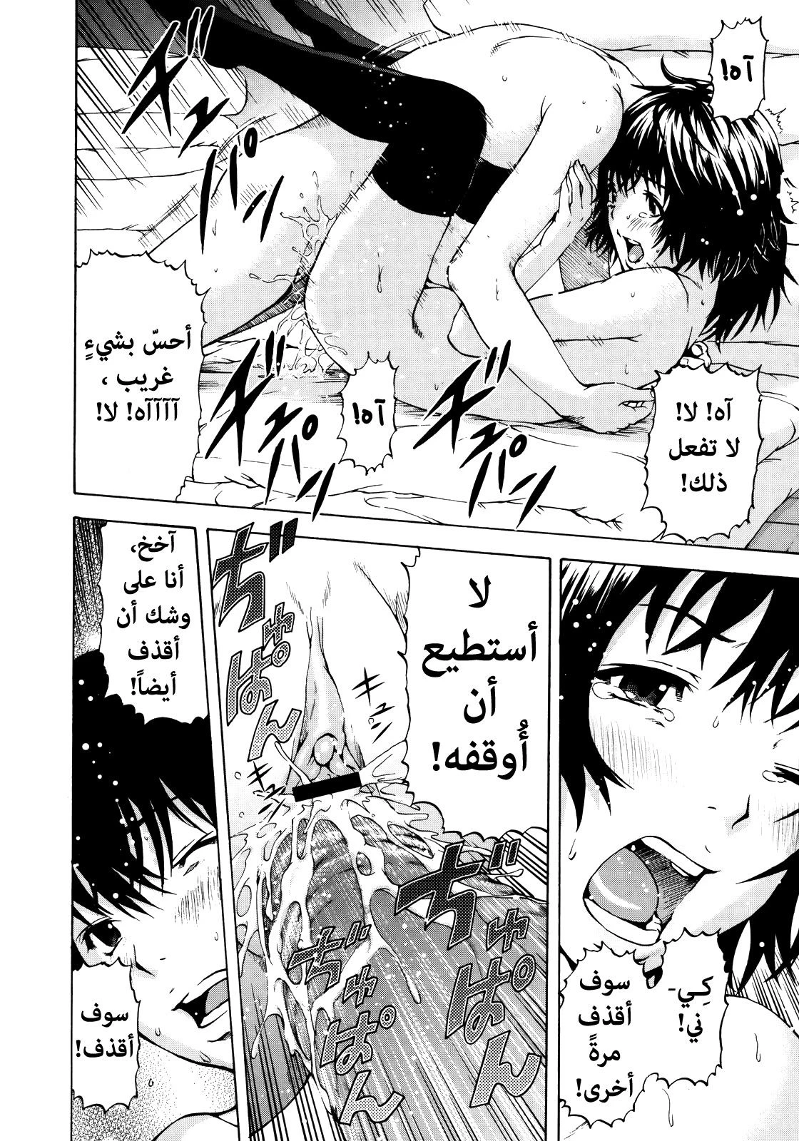 الفتاة التي لم أكن على علم بها - 1 - 64f9560d6c2ff.webp