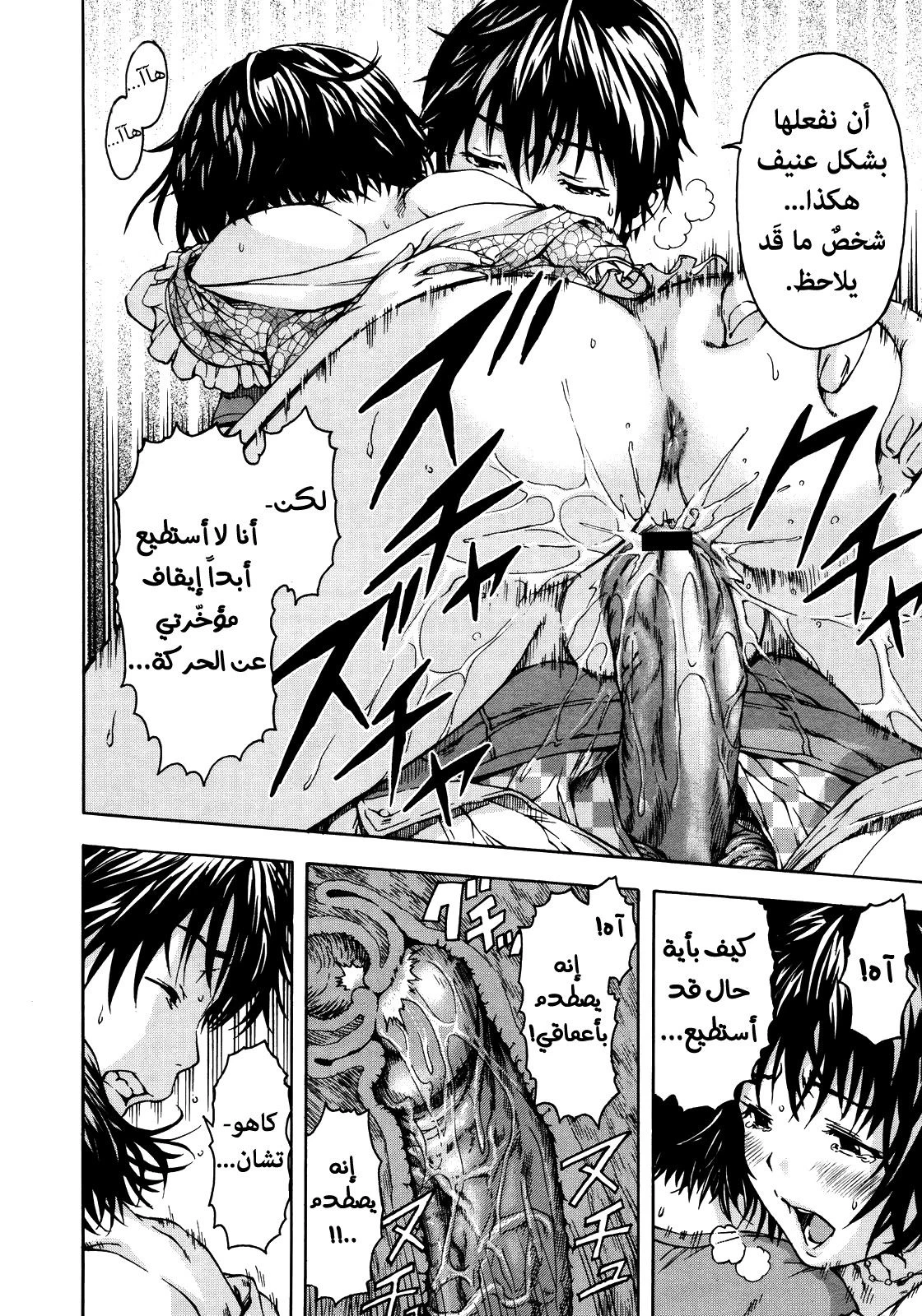 الفتاة التي لم أكن على علم بها - 1 - 64f95616683ae.webp