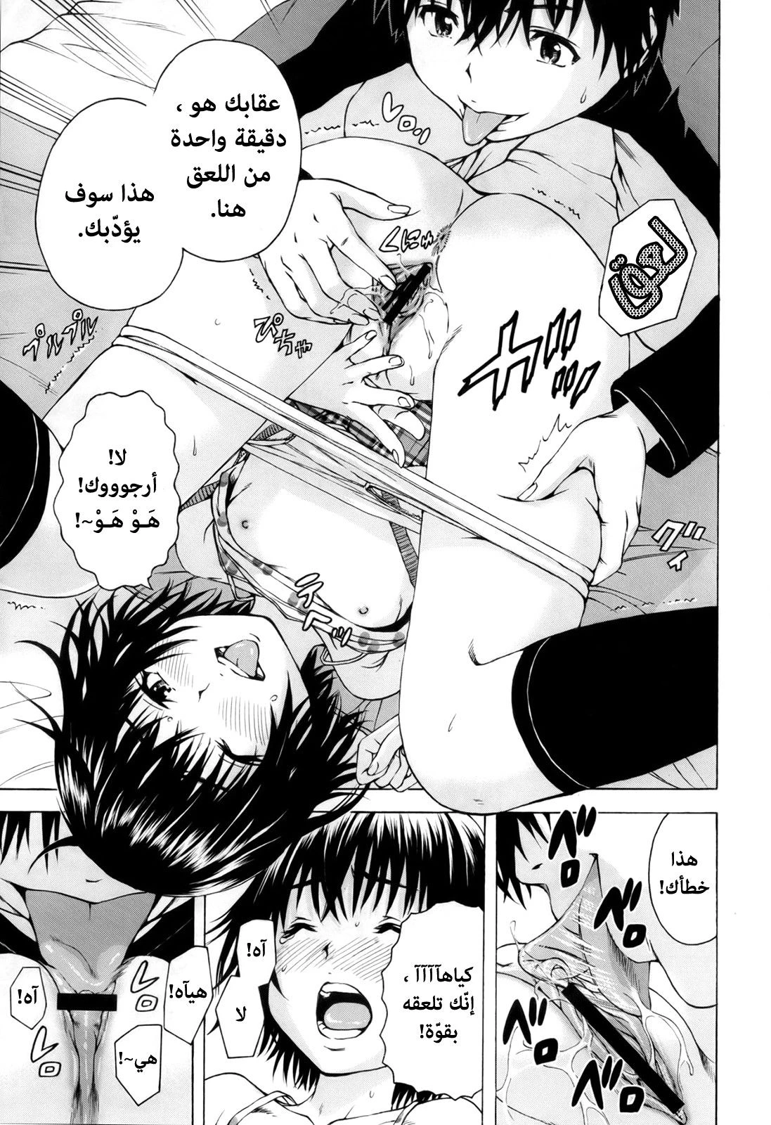 الفتاة التي لم أكن على علم بها - 1 - 64f9562ed4a08.webp