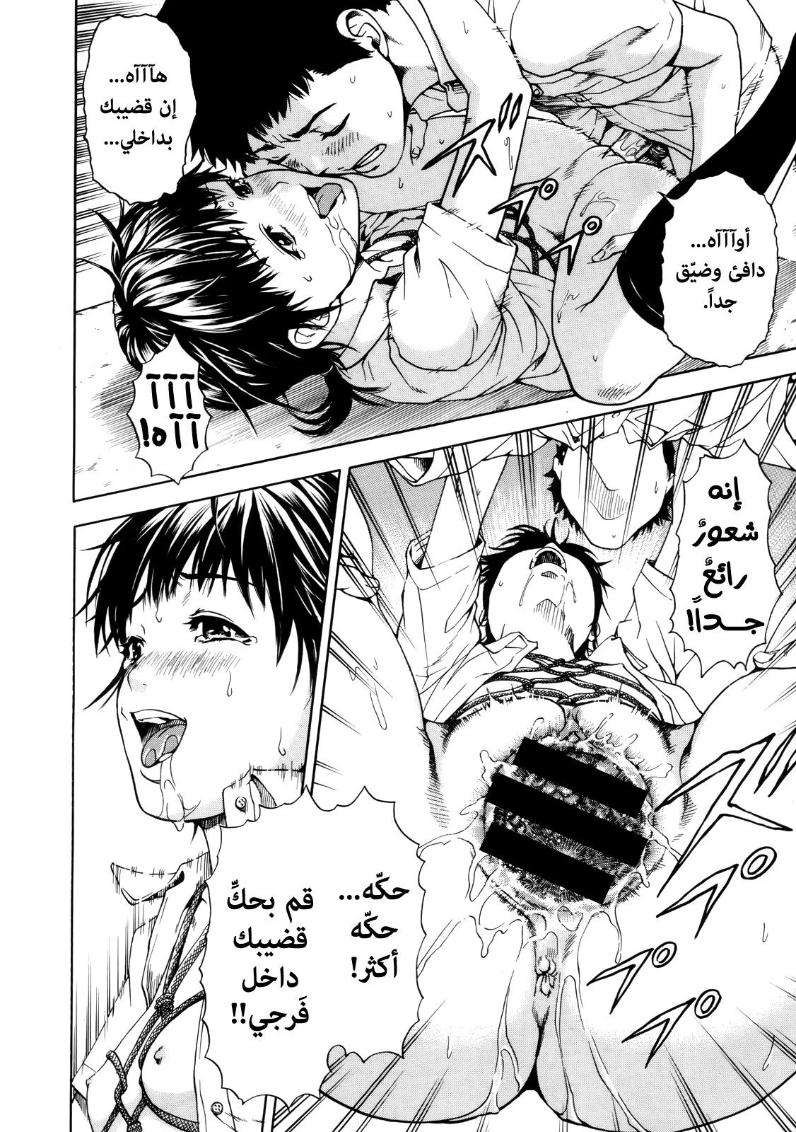 الفتاة التي لم أكن على علم بها - 1 - 64f9563eb11c5.webp
