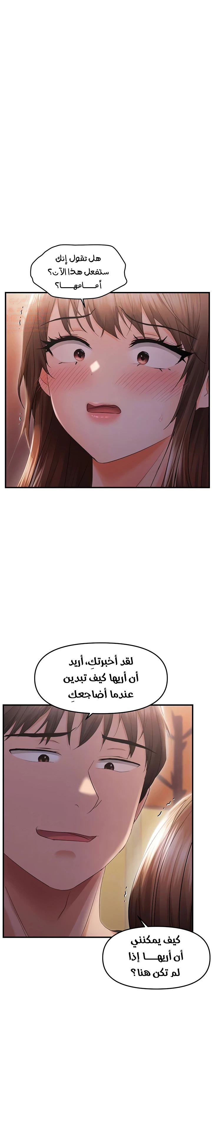 الفتاة المتنمرة لا تستطيع العيش دون قضيبي - 26 - 68876fd026c9d_bUiU.webp