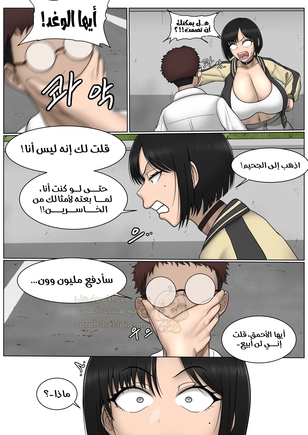 الفتاة بائعة حليب الثدي - 1 - 6a2b561d64b9a_s6wv.webp