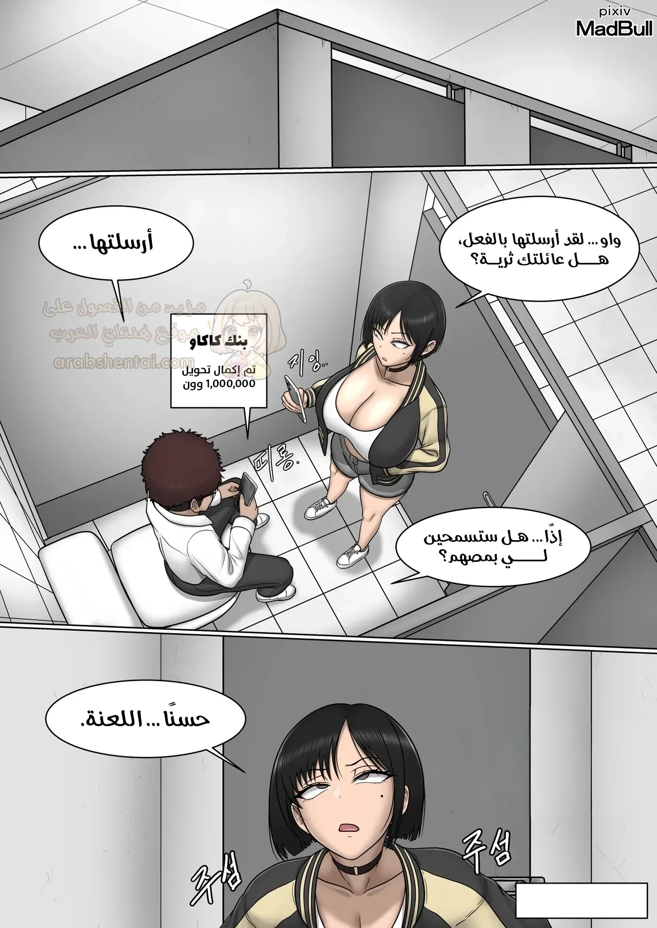 الفتاة بائعة حليب الثدي - 1 - 6a2b561eaf7c4_dKUQ.webp