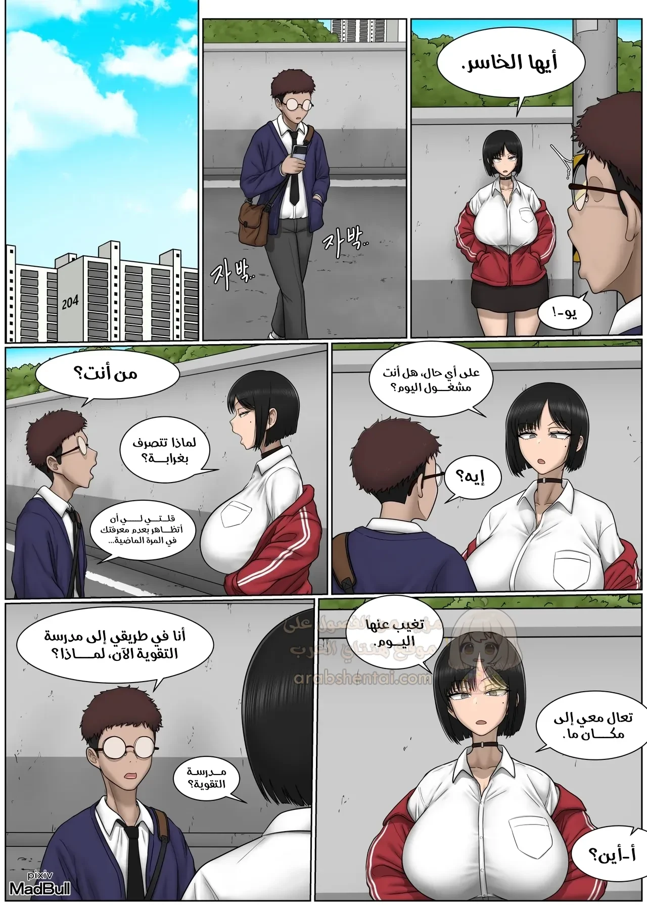 الفتاة بائعة حليب الثدي - 2 - 6a7fad3d61dcd_tWB0.webp