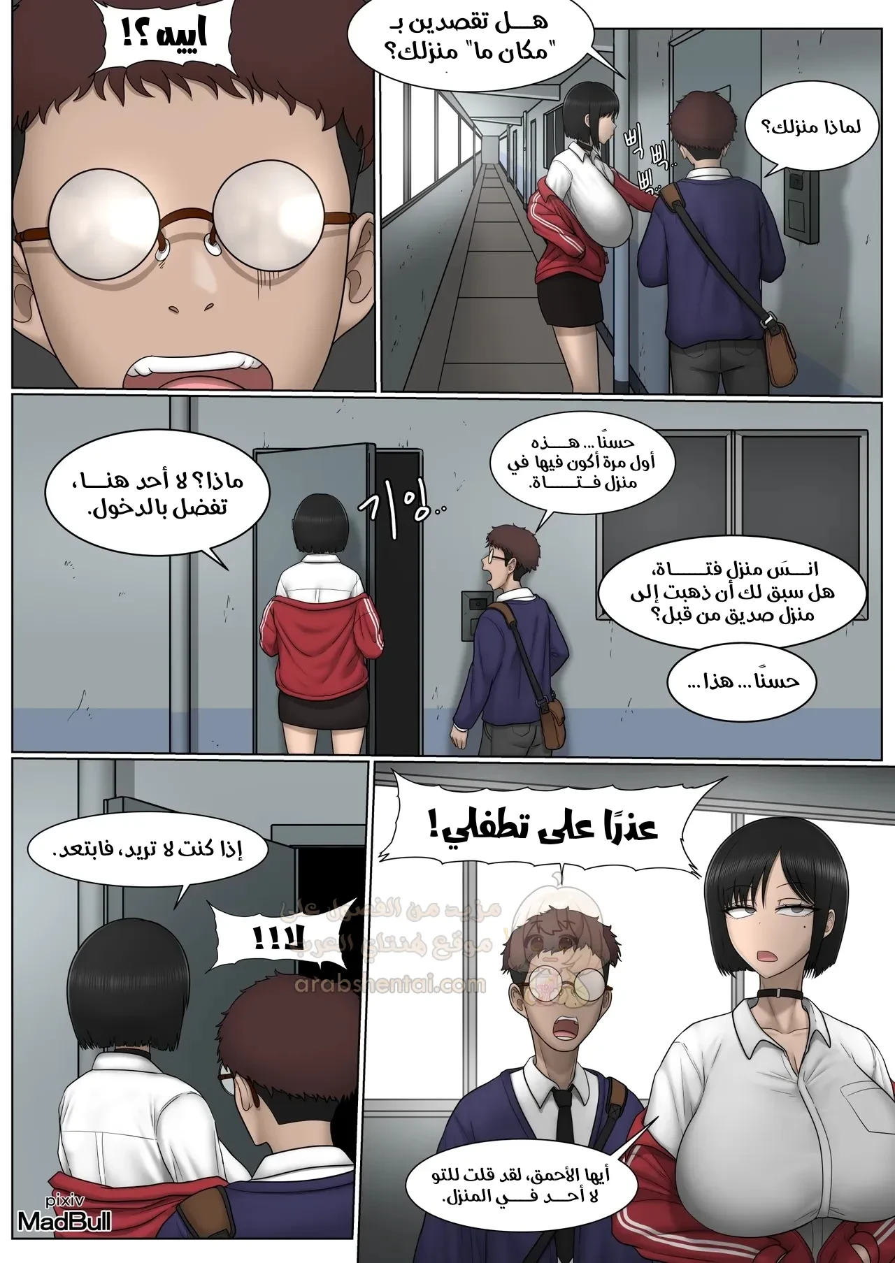 الفتاة بائعة حليب الثدي - 2 - 6a7fad3e690f2_vZDh.webp