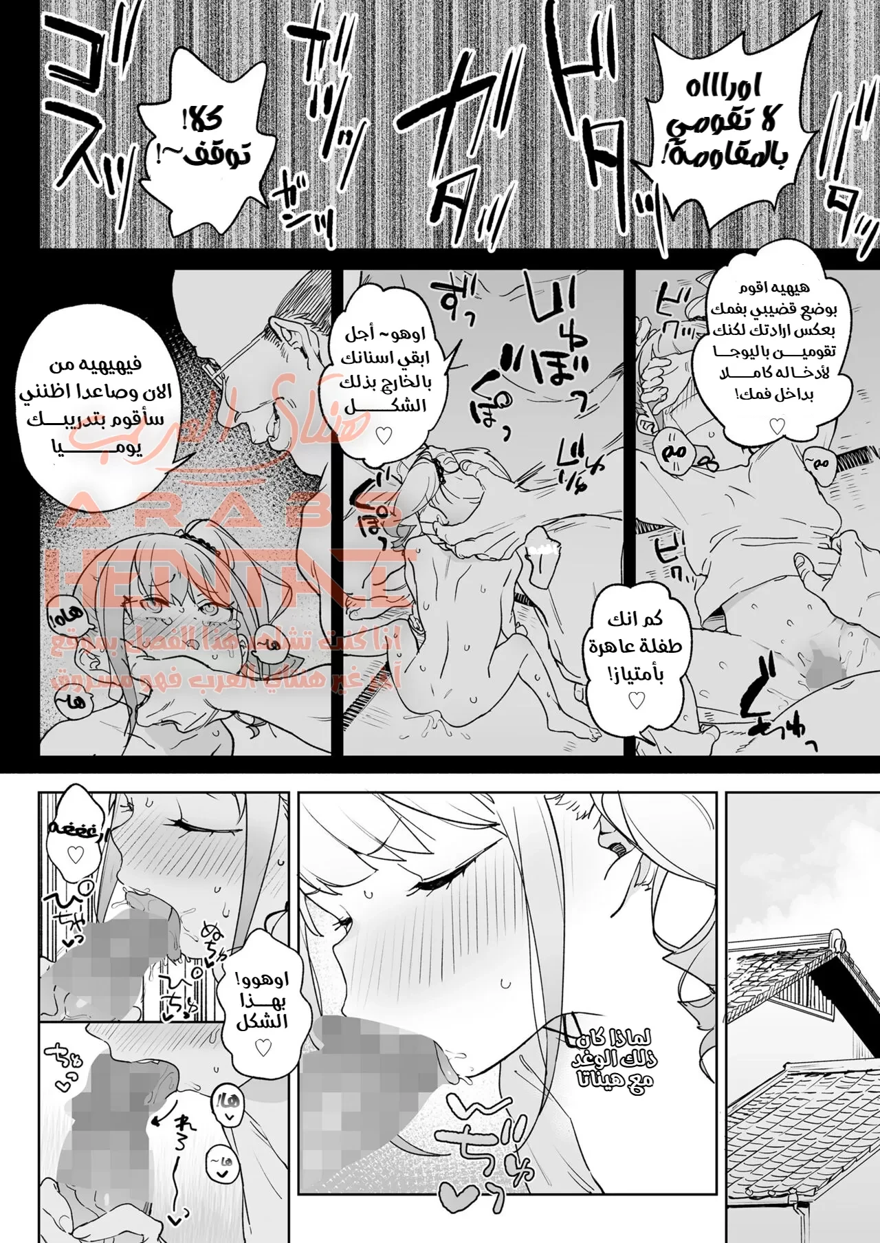 الفتاه العاهرة كارين-تشان | قد تم تدريبها مسبقا! - 1 - 64fab8bba3ac2.webp