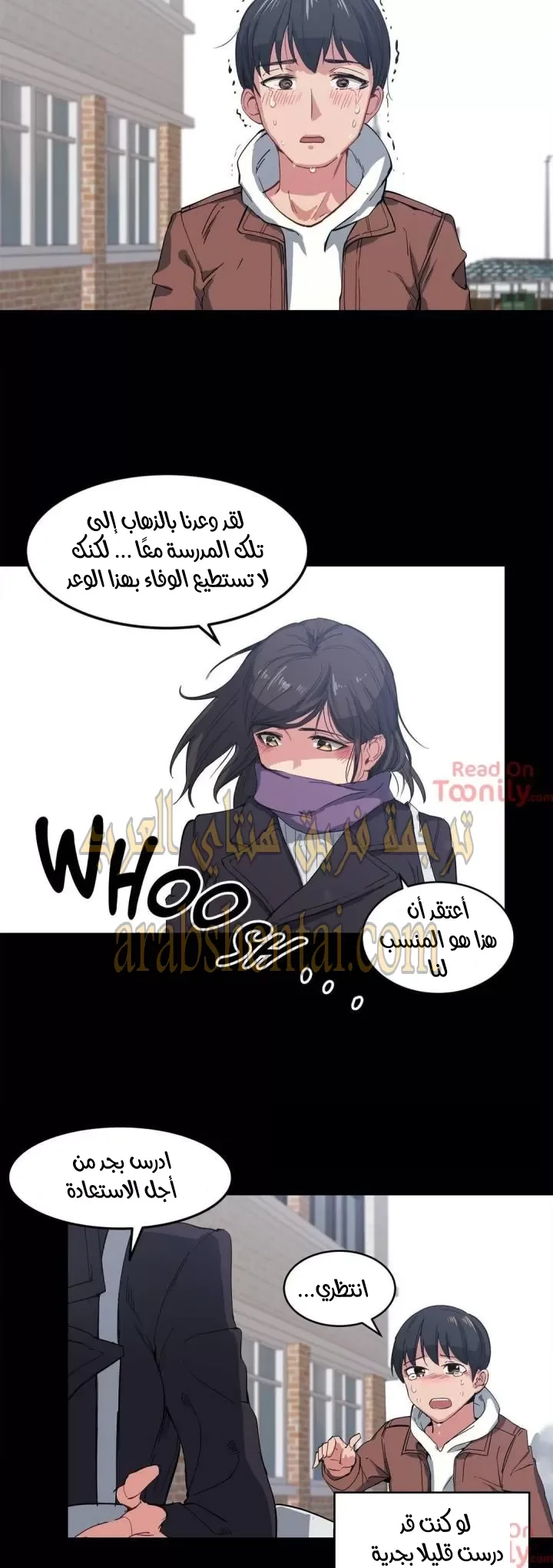 الفتى المحظوظ - 1 - 652961757606c.webp