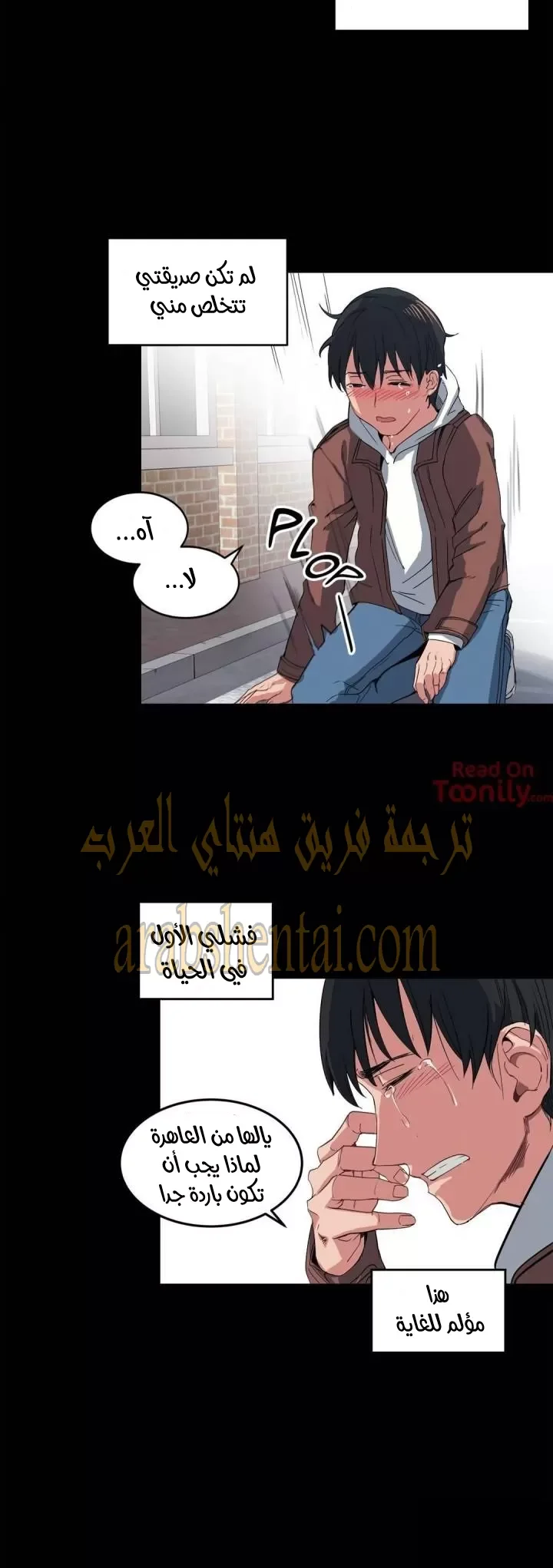 الفتى المحظوظ - 1 - 65296176201df.webp