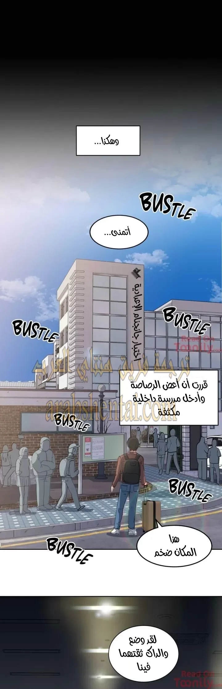الفتى المحظوظ - 1 - 65296176e47e7.webp
