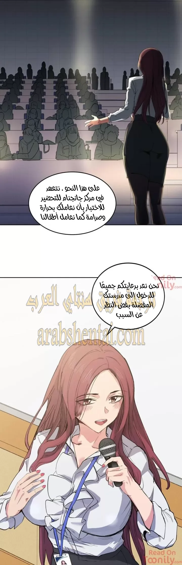 الفتى المحظوظ - 1 - 65296177b3c3e.webp