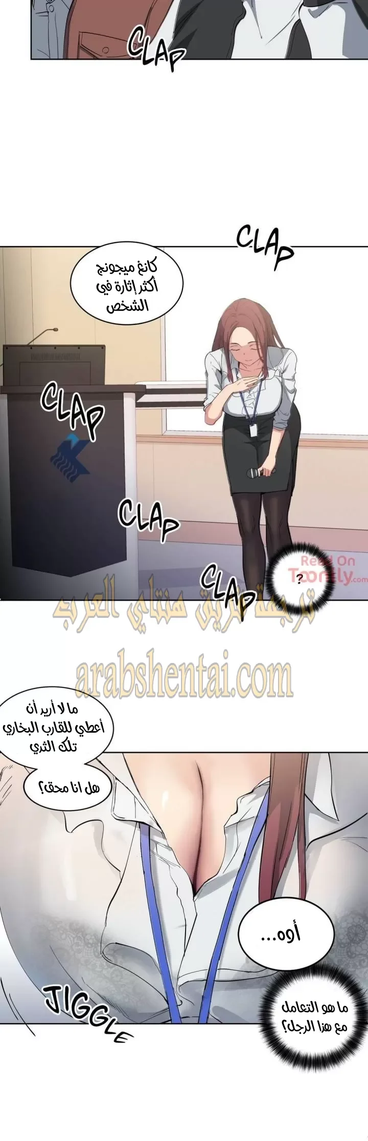 الفتى المحظوظ - 1 - 652961792fcbd.webp