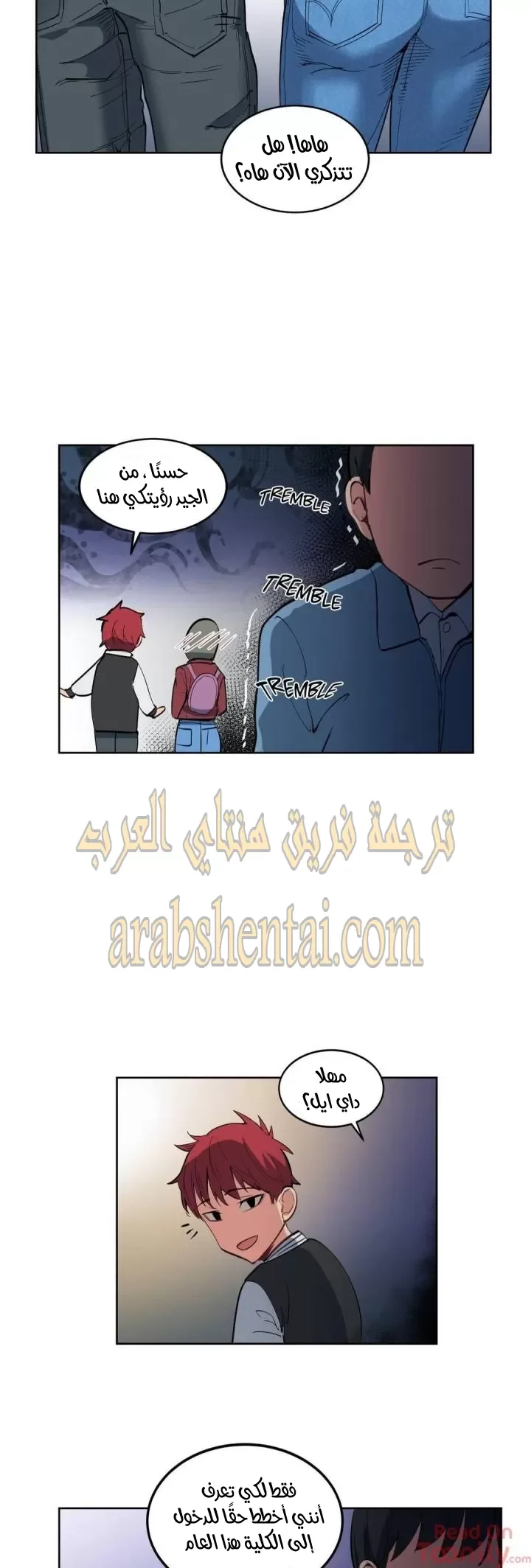 الفتى المحظوظ - 1 - 6529617bce0b4.webp