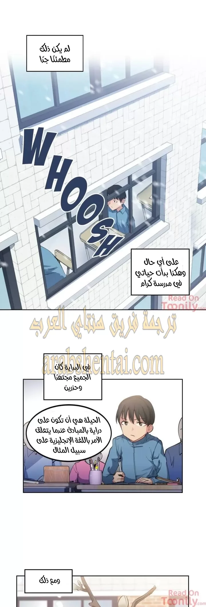 الفتى المحظوظ - 1 - 6529617ca64e6.webp