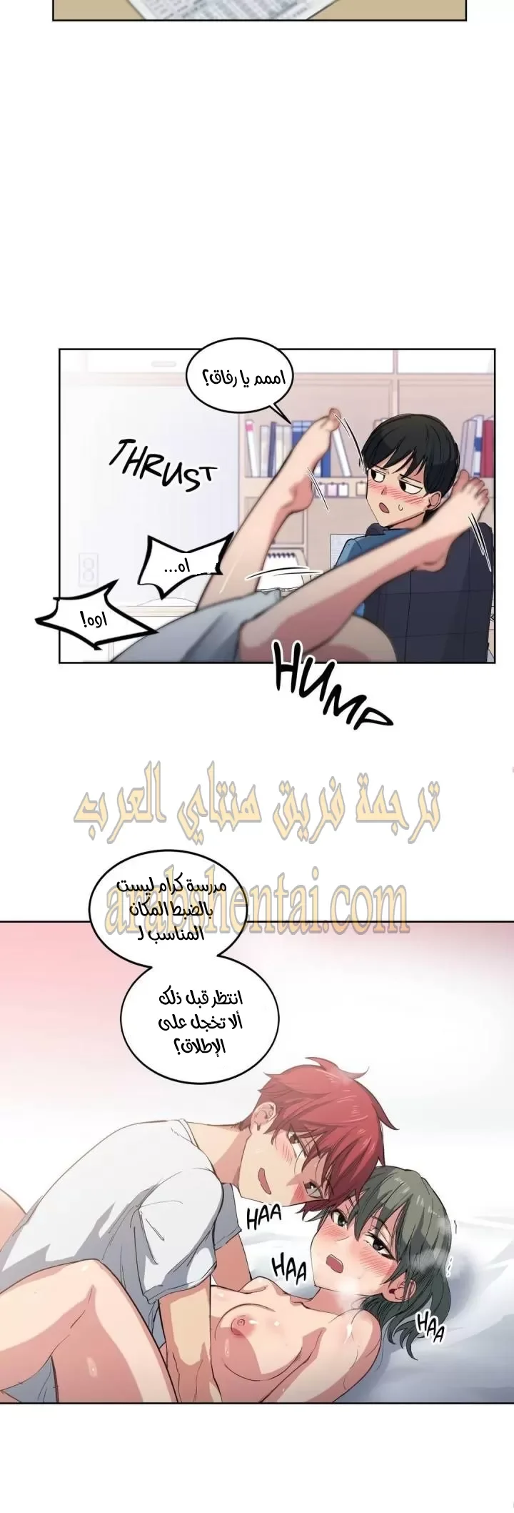الفتى المحظوظ - 1 - 6529617d9c677.webp