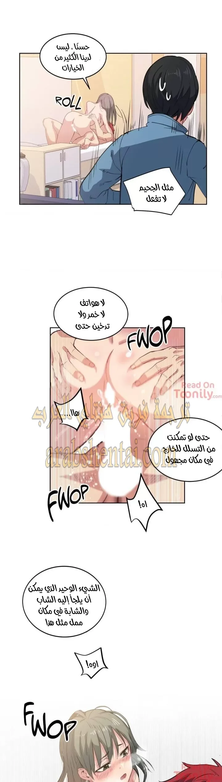 الفتى المحظوظ - 1 - 6529617dc5ab3.webp