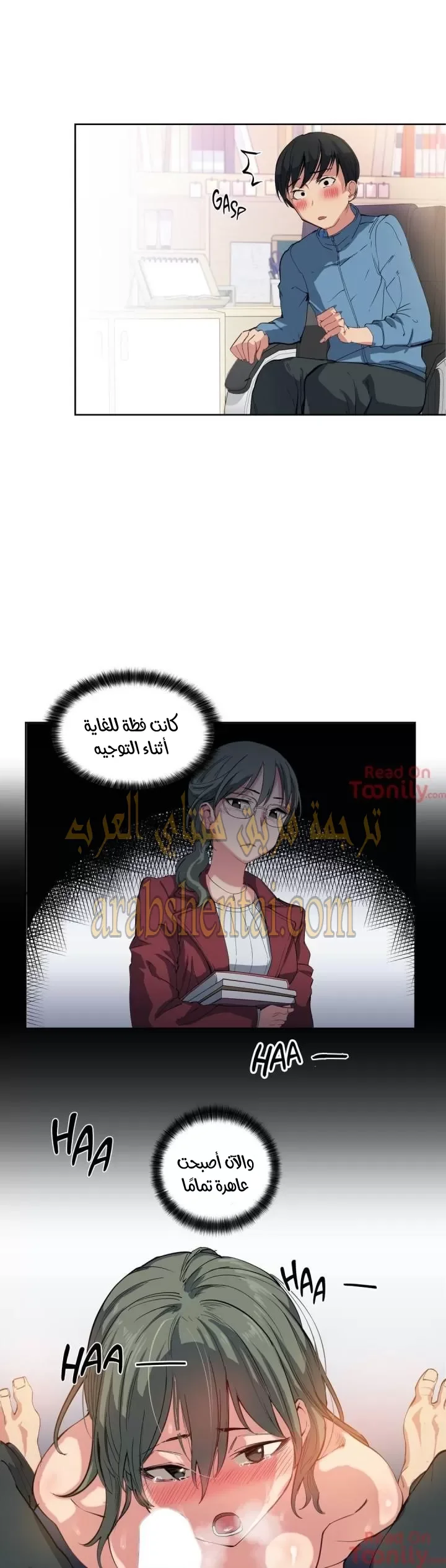 الفتى المحظوظ - 1 - 6529617e24ed3.webp