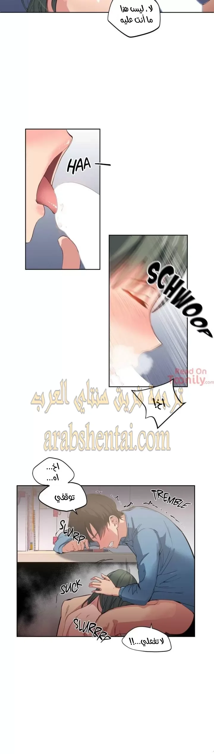 الفتى المحظوظ - 1 - 6529617f9c1f2.webp