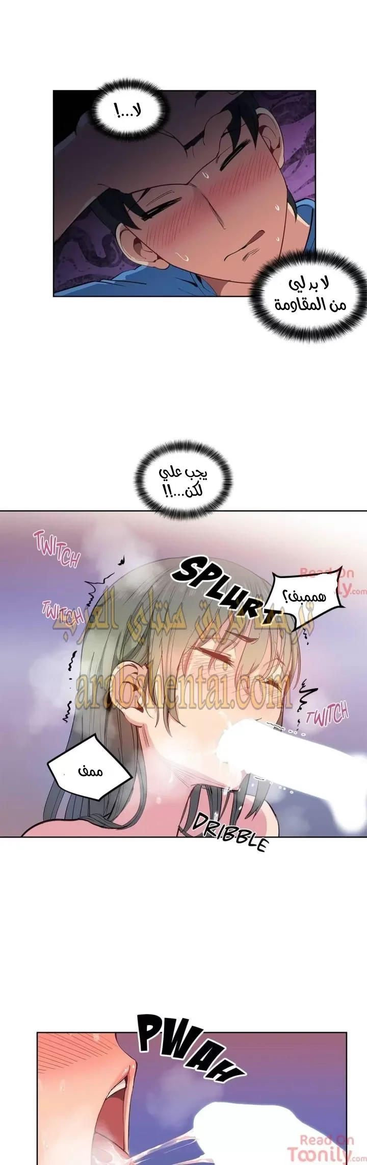 الفتى المحظوظ - 1 - 6529617fc069a.webp