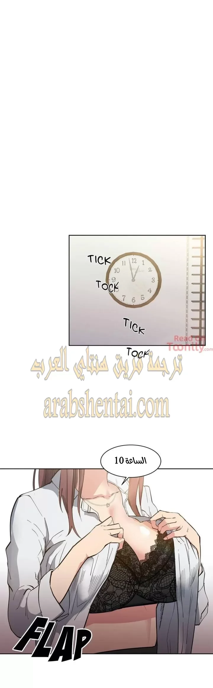 الفتى المحظوظ - 1 - 65296181e2333.webp