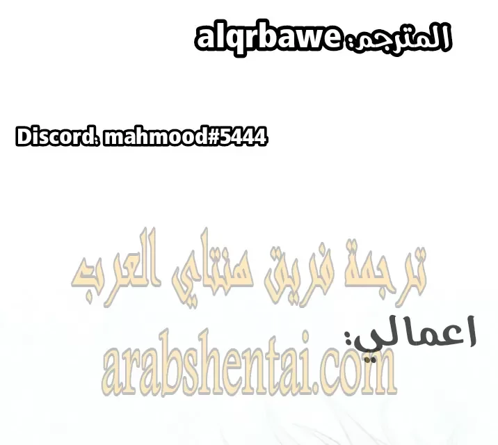 الفتى المحظوظ - 1 - 6529618312b85.webp