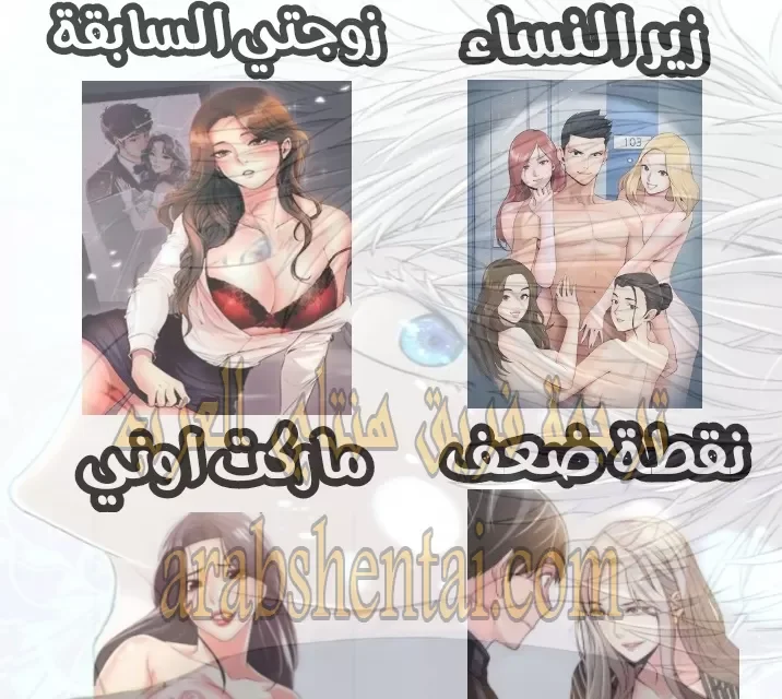 الفتى المحظوظ - 1 - 65296183708ed.webp