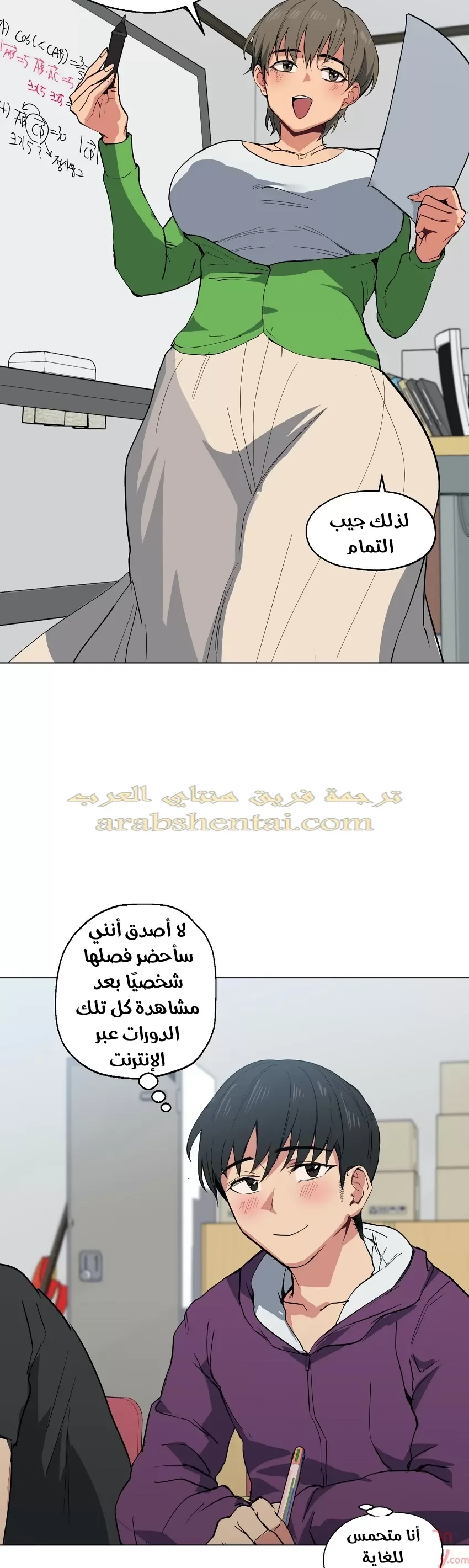 الفتى المحظوظ - 10 - 652962148a794.webp
