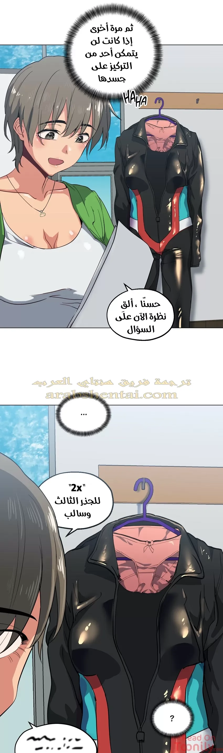 الفتى المحظوظ - 10 - 652962161c24f.webp