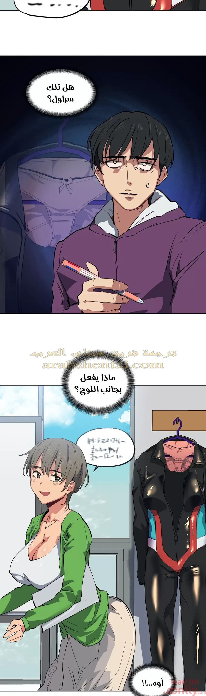 الفتى المحظوظ - 10 - 65296216be16e.webp