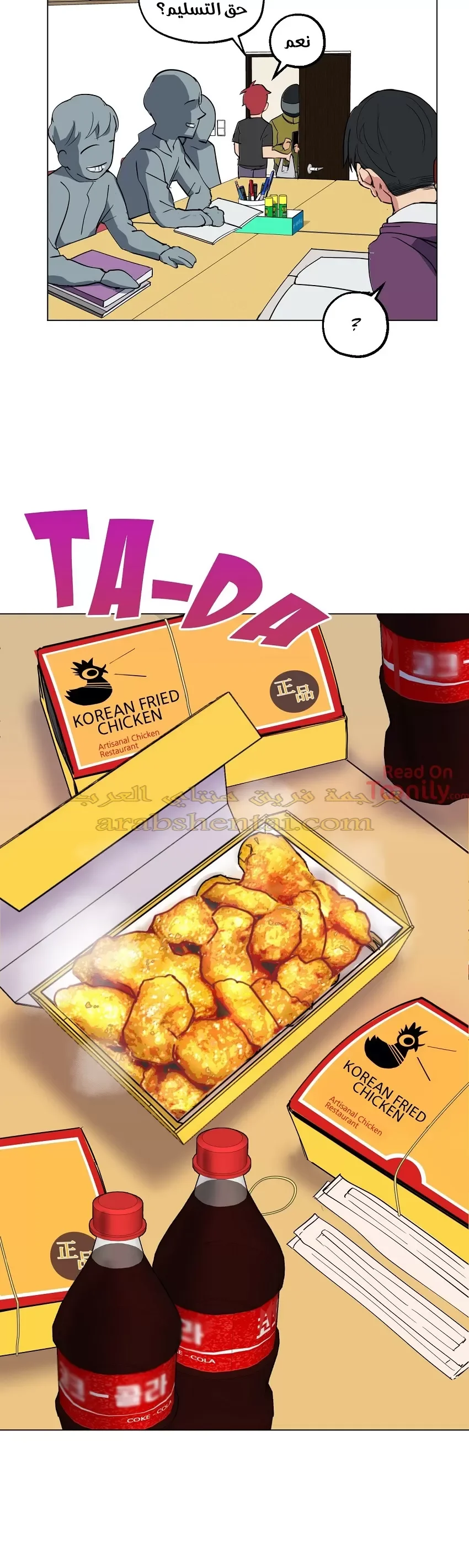 الفتى المحظوظ - 10 - 6529621b4da44.webp