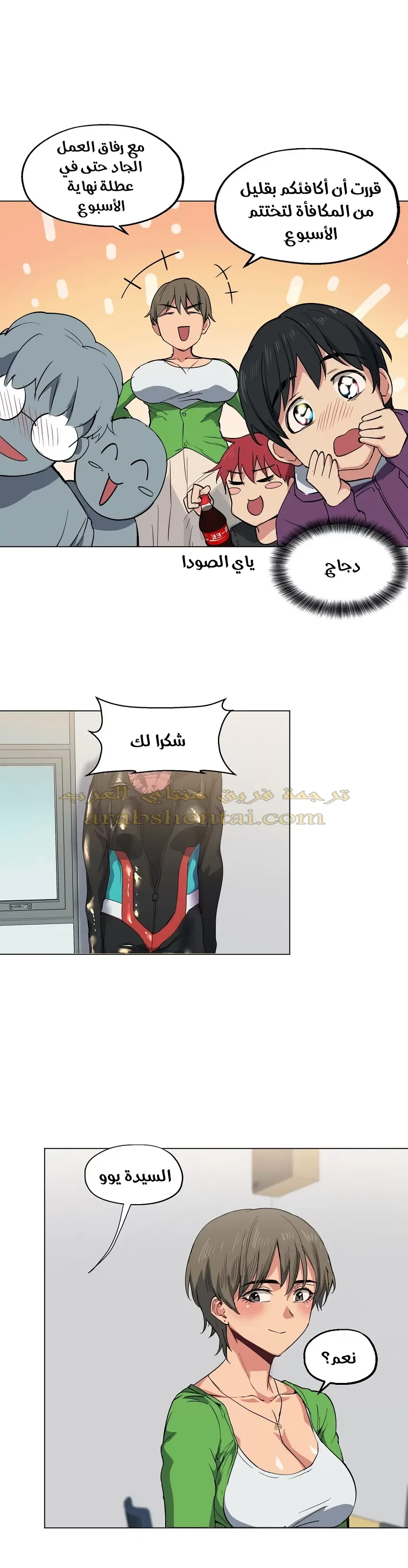 الفتى المحظوظ - 10 - 6529621c2aaac.webp