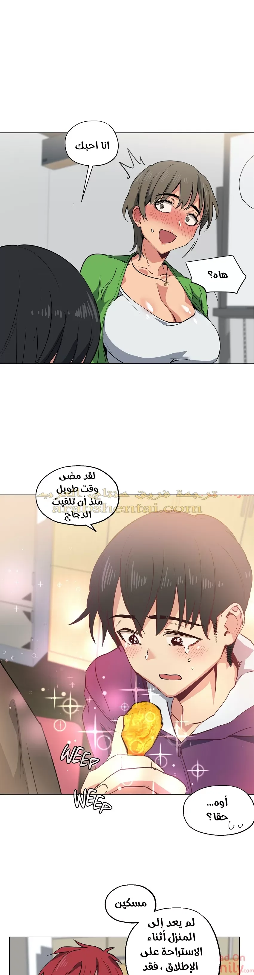 الفتى المحظوظ - 10 - 6529621ccda58.webp