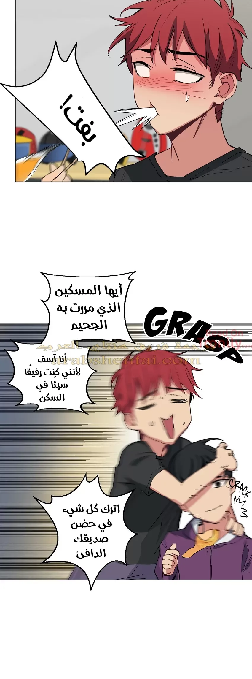 الفتى المحظوظ - 10 - 6529621f7be08.webp