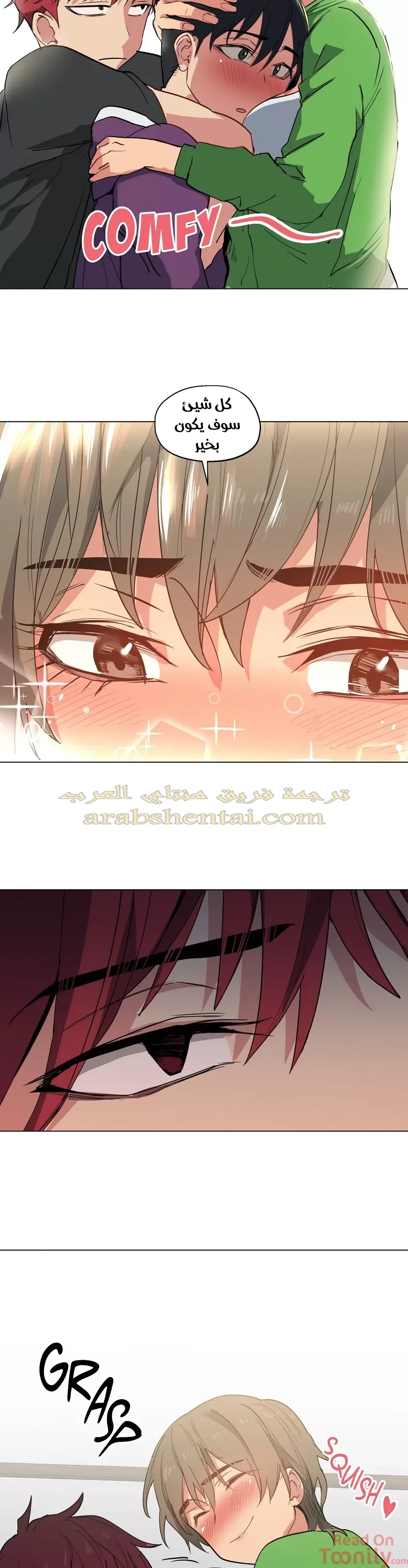 الفتى المحظوظ - 10 - 6529622145894.webp
