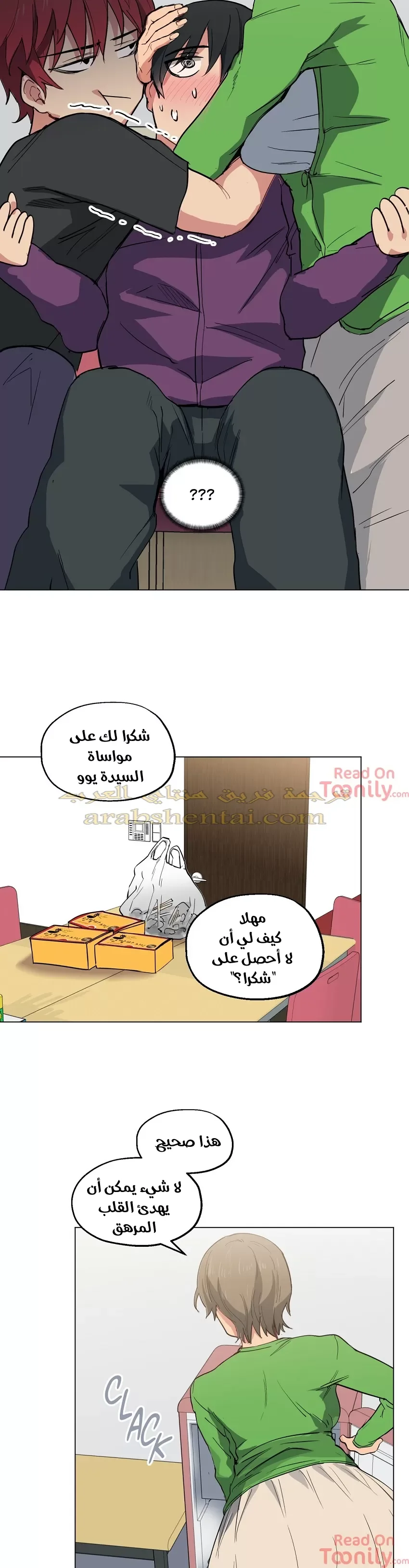 الفتى المحظوظ - 10 - 65296221e9865.webp