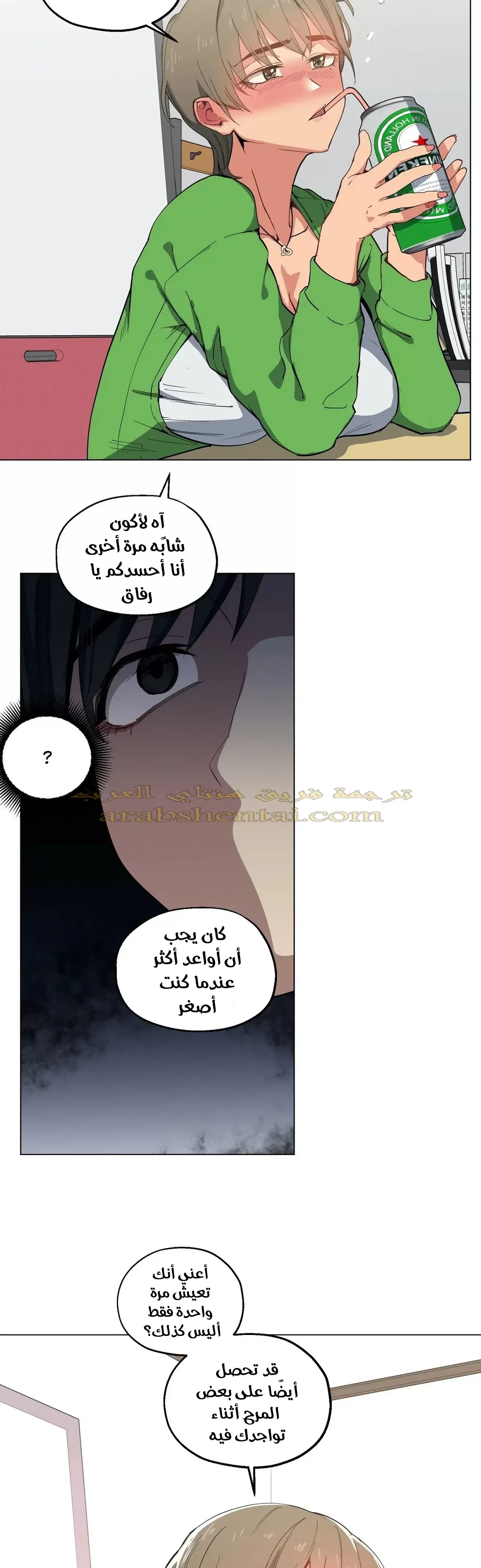 الفتى المحظوظ - 11 - 6529622486274.webp