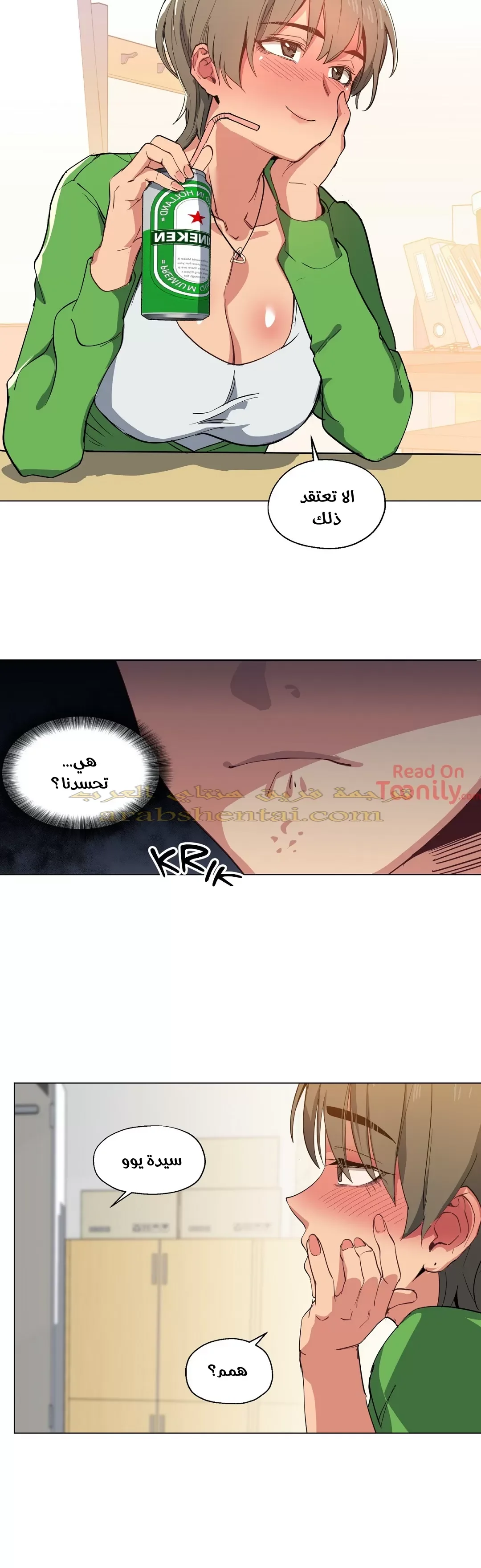الفتى المحظوظ - 11 - 65296224d44ab.webp