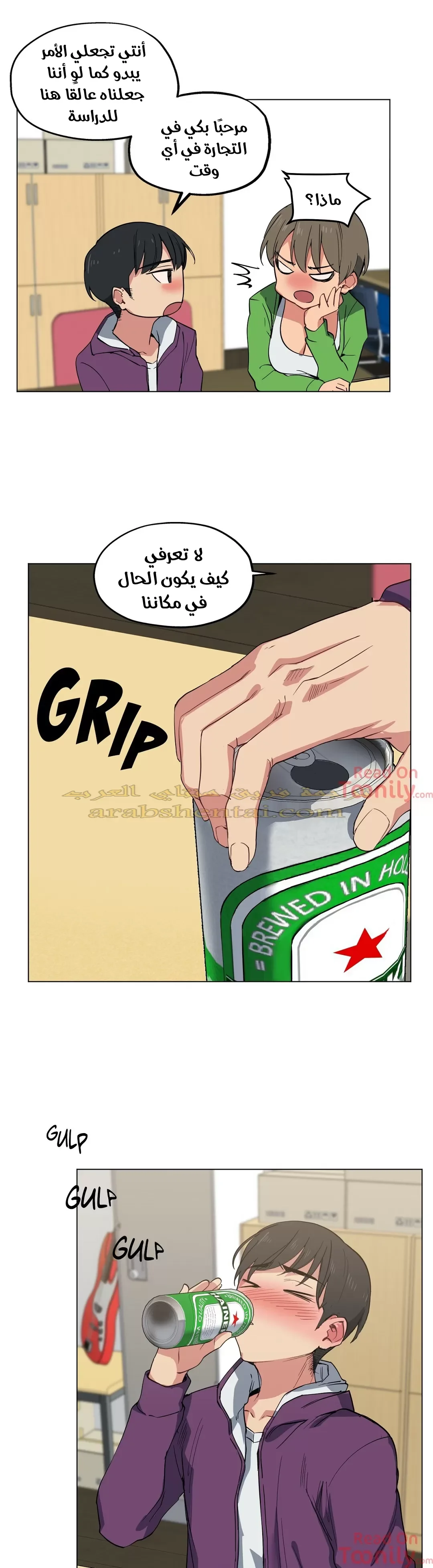 الفتى المحظوظ - 11 - 65296225361ce.webp