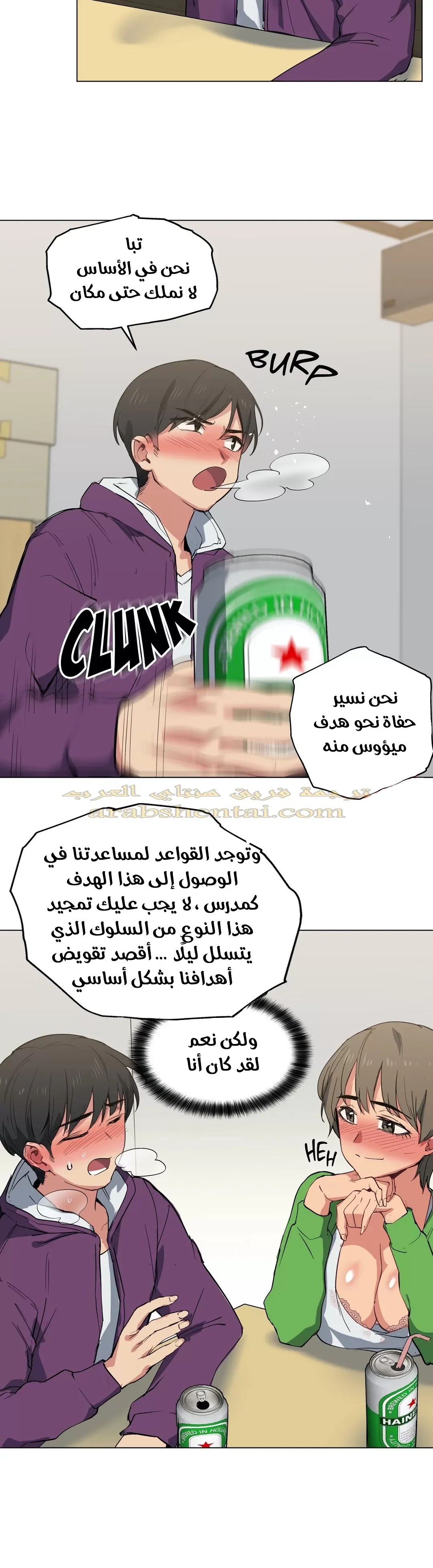 الفتى المحظوظ - 11 - 6529622649b93.webp