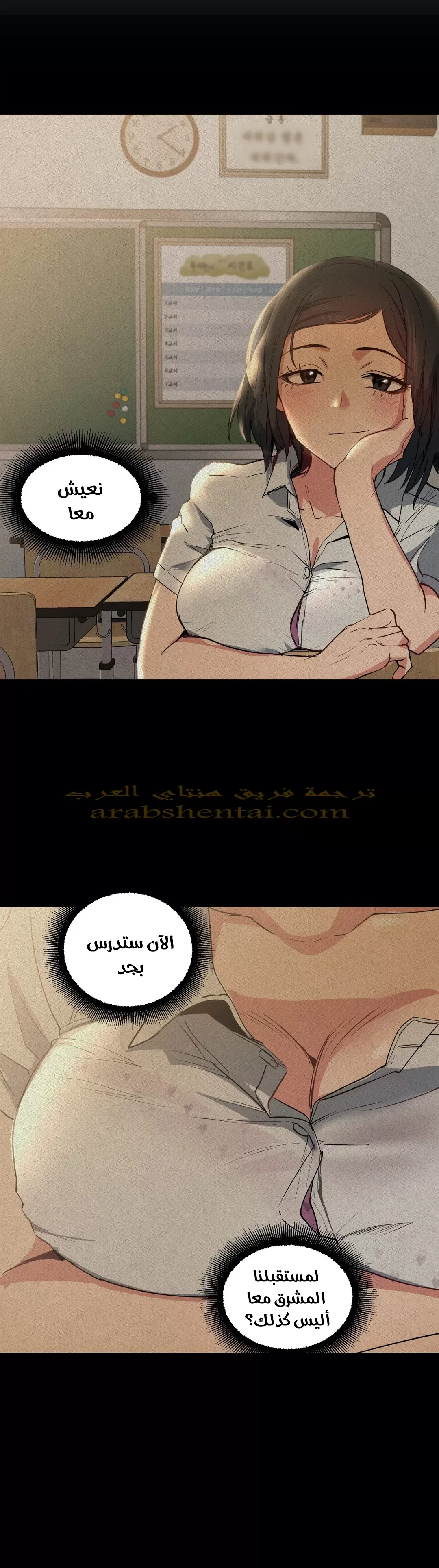 الفتى المحظوظ - 11 - 65296229768dc.webp