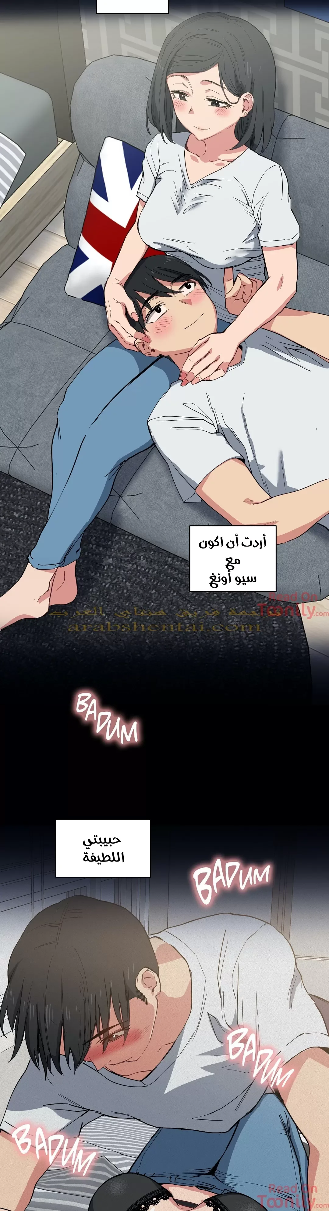 الفتى المحظوظ - 11 - 6529622b9917b.webp