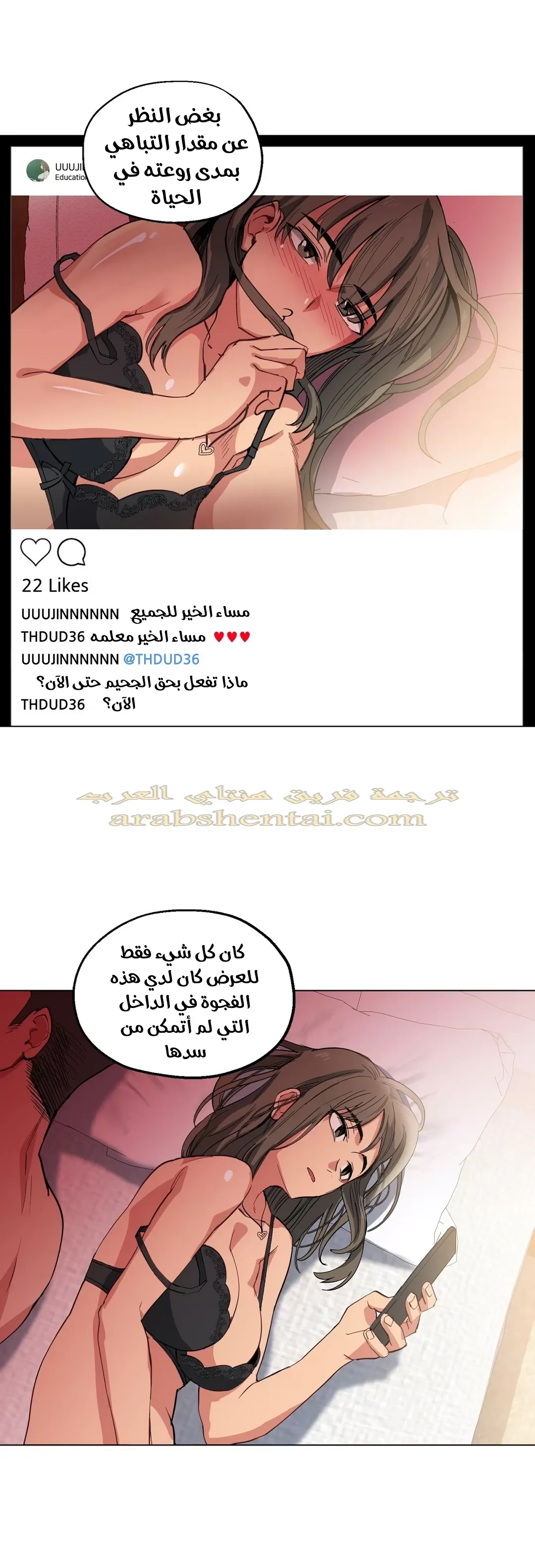 الفتى المحظوظ - 11 - 6529623023a70.webp