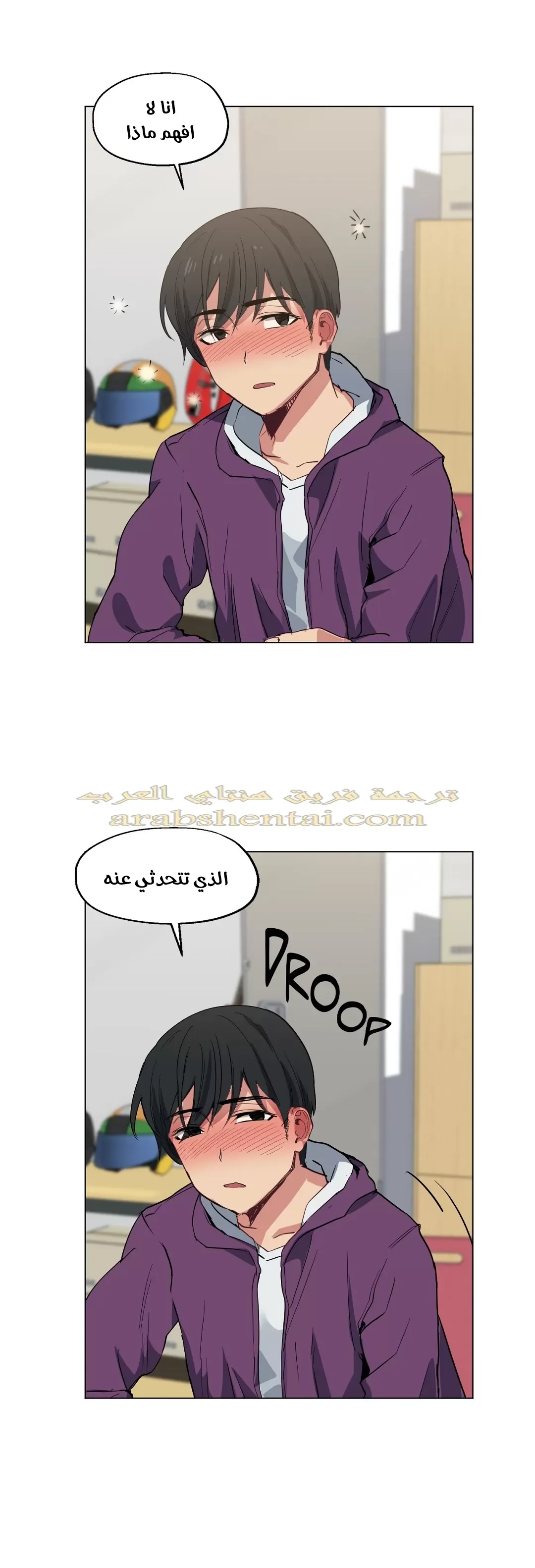 الفتى المحظوظ - 11 - 65296231b13b9.webp