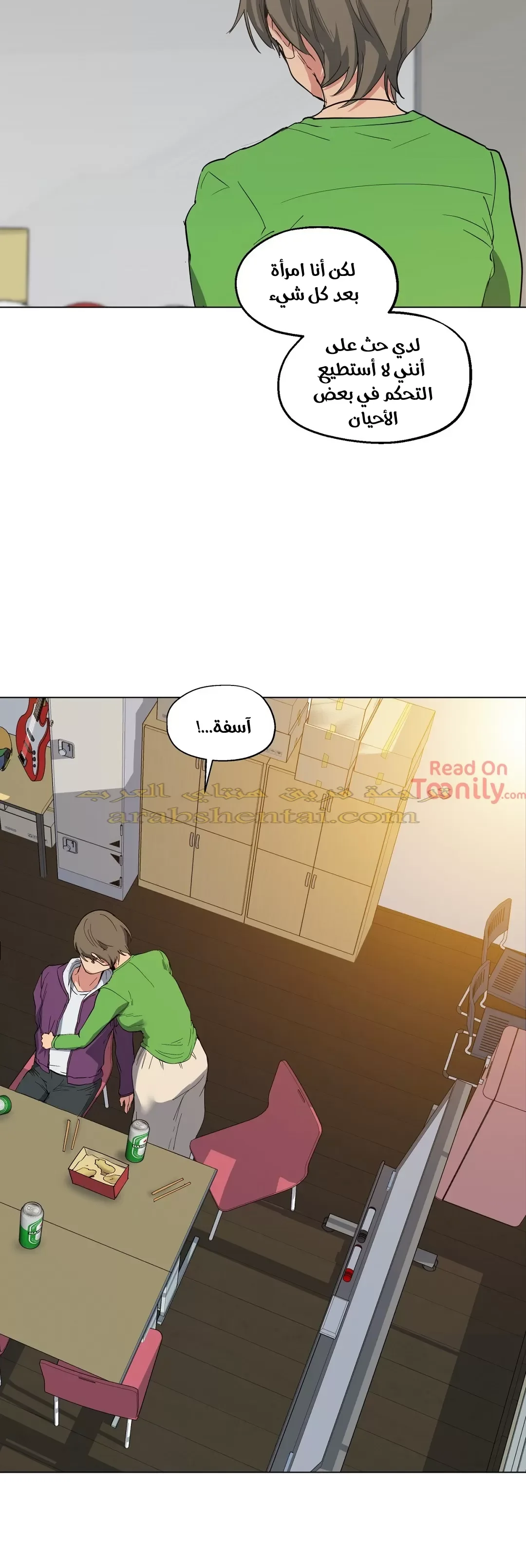 الفتى المحظوظ - 11 - 6529623439eb2.webp