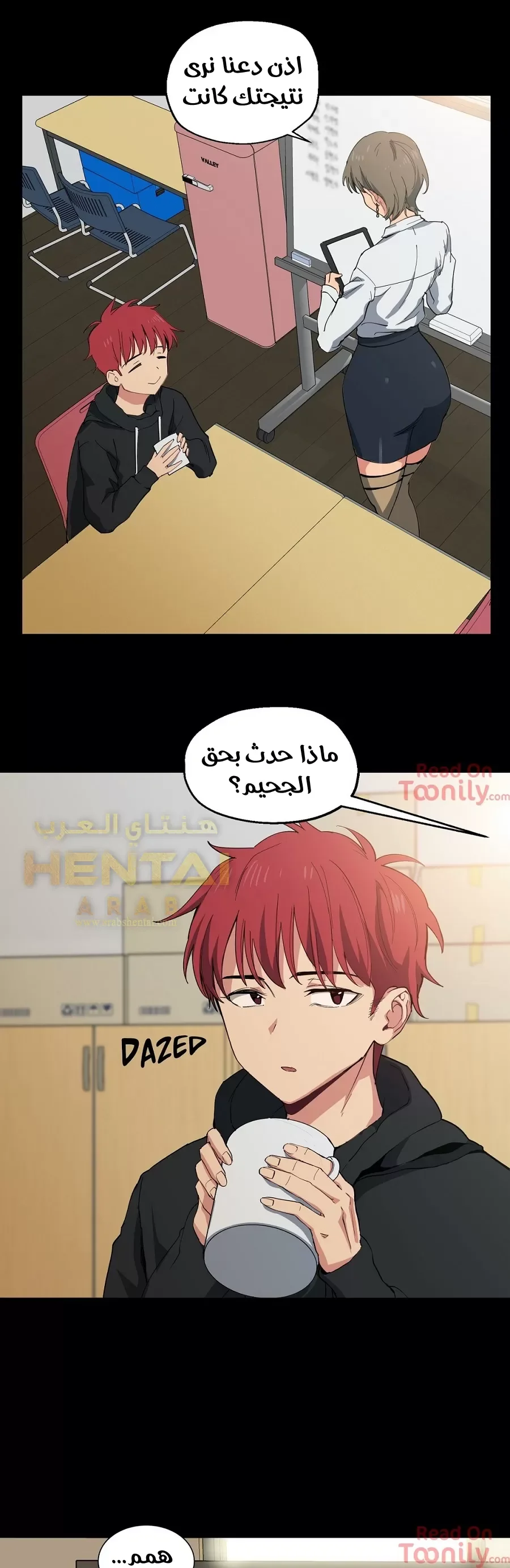 الفتى المحظوظ - 12 - 6529623bb0f12.webp