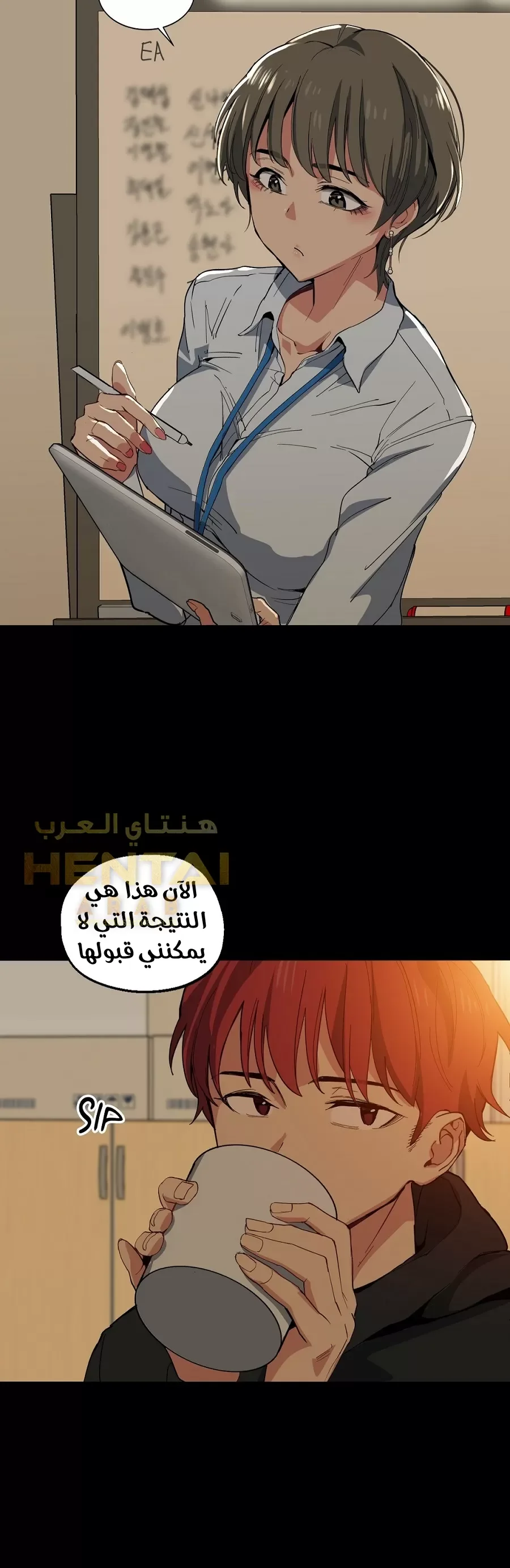 الفتى المحظوظ - 12 - 6529623c8c6ce.webp
