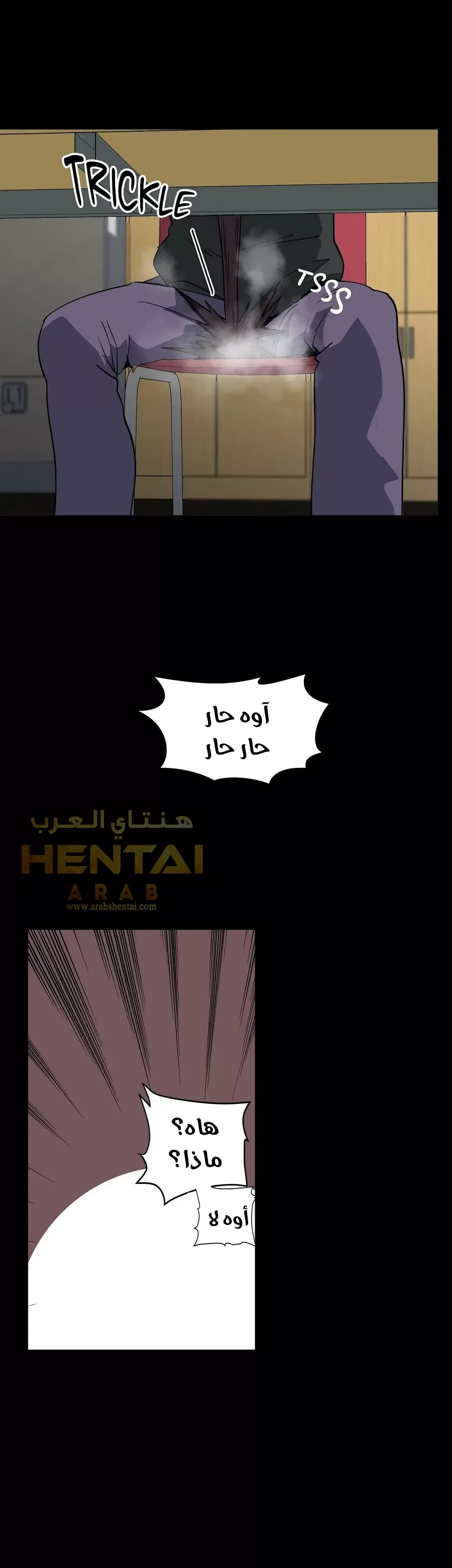 الفتى المحظوظ - 12 - 6529623f7444d.webp